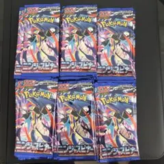 ニンジャスピナーサーチ済バラパック120パック