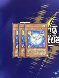 宝玉獣サファイアペガサス ウルトラ 遊戯王 FOTB 初版