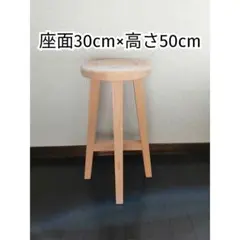 値下げ 欅 一枚板スツール 無垢材 花台 - メルカリ