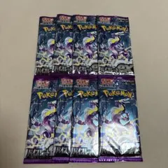 ポケモンカード拡張パック　バイオレットex8パック 未開封ポケカまとめ売り