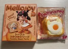 Mellojoy トーストつみつみシリーズ しあわせサニーエッグ - メルカリ