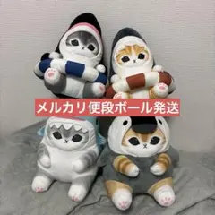 モフサンド干支 ぬいぐるみ です。 mofusand モフサンド ぬいぐるみ 干支 巳 - メルカリ