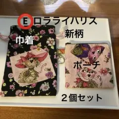 2026年最新】ロラライハリスの人気アイテム - メルカリ