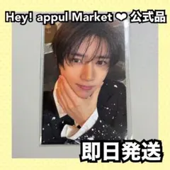 PPULBATU Hey! APPUL 5万ウォン 特典 トレカ テヒョン - メルカリ