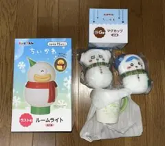 ちいかわ 一番くじ ラスワン ルームライト＋マグカップ＋マスコットセット