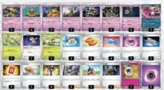 9枚セット】カビゴン 342/414 スタートデッキ100など ポケモンカード