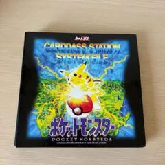ポケモンカードダス パート3 筐体DP台紙 - メルカリ