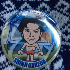 缶バッジ EXILE めちゃイケ 武田真治 三代目 GENERATIONS