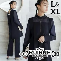 ルイルエブティック パンツドレス パール 長袖 ネイビー 結婚式二次会パーティ