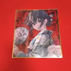 c108　ぽんかん⑧　直筆サイン　色紙　vividcolor　雪ノ下雪乃　新刊 c108 ぽんかん⑧ 直筆サイン 色紙 vividcolor 雪ノ下雪乃 新刊 - メルカリ