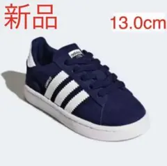 希少！新品13.0cm adidas campusスニーカーネイビー