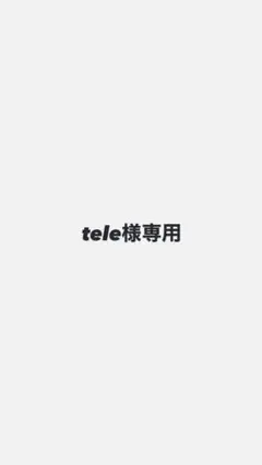 東北高校ゲームパンツ