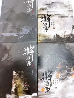 2025年最新】唐酒卿の人気アイテム - メルカリ