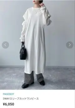 新品　PAGEBOY　ページボーイ　 2WAYスリーブカットワンピース
