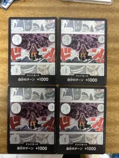 プロモーションドン!!カードパックvol.1 ルフィVSカイドウ 10枚セット