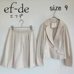 エフデef-de セレモニースーツ セットアップ スカート シルバータグ 入学式