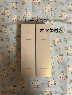 メナードTKローション2本のサムネイル