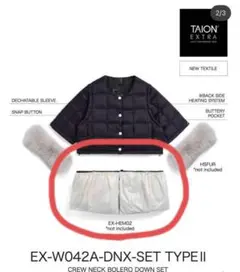 新品未使用！タイオンエクストラカルガンファー襟パーツ 楽天市場】【SALE 40%OFF】TAION EXTRA タイオン エクストラ