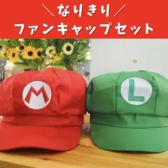 RYO様 リクエスト 2点 まとめ商品