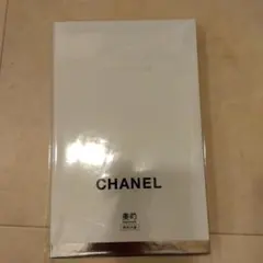 美的5月号　シャネル付録　新品未開封