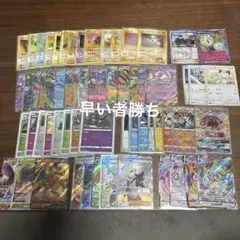 早い者勝ち！ポケモンカード 旧裏、25周年、名探偵、リザードン