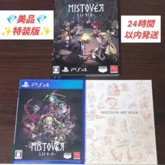 2026年最新】mistoverの人気アイテム - メルカリ