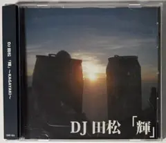 山仁 and DJ HIRO 足下よし'98 カセットテープ　yamazin 山仁 and DJ HIRO 足下よし'98 カセットテープ yamazin - メルカリ
