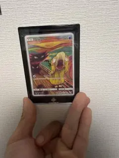 ポケモンカード コダック ムンク さけび プロモ - メルカリ