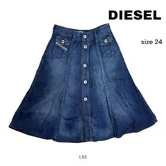 ディーゼル　DIESEL デニムフレアスカート フロントボタン L53のサムネイル
