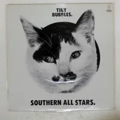 2025年最新】LP タイニイ・バブルス サザンオールスターズの人気