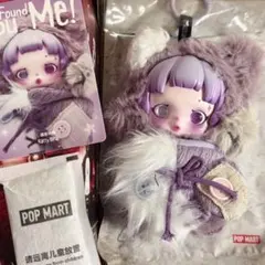 SKULLPANDA You Found Me！／Ratty Bear