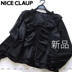 新品ナイスクラップ ペプラムフリルレースブラウス/BK