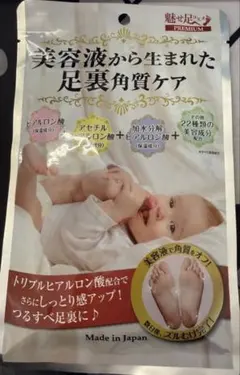 足裏角質ケアパック トリプルヒアルロン酸配合 3点セットのサムネイル