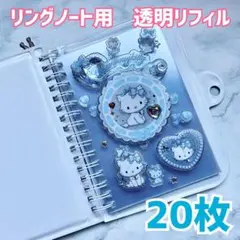 うめ様 リクエスト 2点 まとめ商品