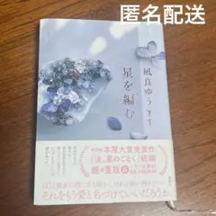 Item thumbnail for item 7e4daf90-0695-4f09-9772-04542bb0c83a