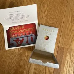 ARASHI Anniversary Tour 5×20 スワロフスキー赤