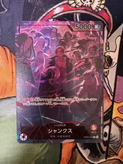 シャンクス リーダーパラレル プロモ 2nd ANNIVERSARY SET - メルカリ