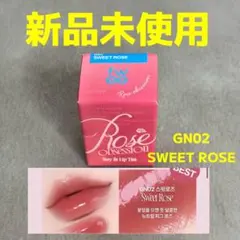 【新品未使用】fwee ローズオブセッションステイフィット リップティント