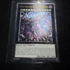 2026年最新】遊戯王 eu レリーフの人気アイテム - メルカリ