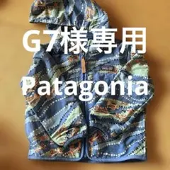 Patagoniaキッズ 魚柄フードジャケットのサムネイル
