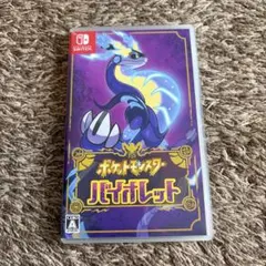 Nintendo Switch ポケットモンスター バイオレット