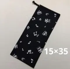 ピアニカ　鍵盤ハーモニカ ホース袋　唄口袋　給食袋　ペンライト袋　ハンドメイド