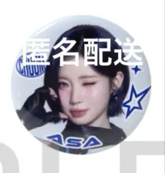 BABYMONSTER 缶バッジ　アサのサムネイル