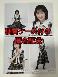 櫻坂46 Lonesome rabbit 封入生写真 小島凪紗 まとめ売り - メルカリ