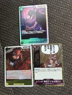 ワンピースカード　ミホーク他３枚セット
