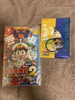 【新品未開封&おまけ付き】桃太郎電鉄2 あなたの町もきっとある【Switch】