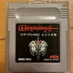 ゲームボーイ　ウィザードリィ外伝 I 女王の受難