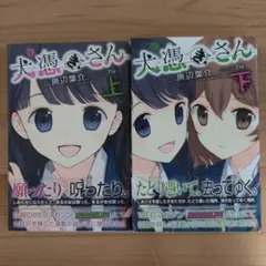 2026年最新】瀬戸口廉也の人気アイテム - メルカリ