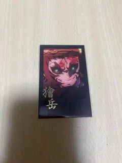 鬼滅の刃　ダイニング　お楽しみくじ　箔押しチェキ風ブロマイド　獪岳　鬼