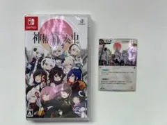 新品 Switch 神椿市協奏中。特典付 即購入OK